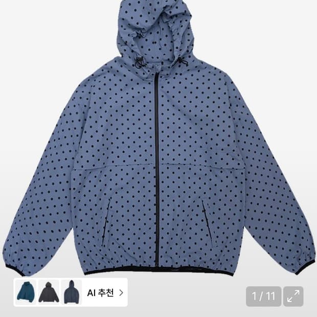 토우토우 아카이브 도트 윈드 점퍼