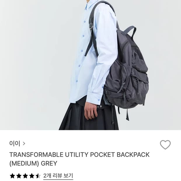 누마레ee 백팩 m 그레이 