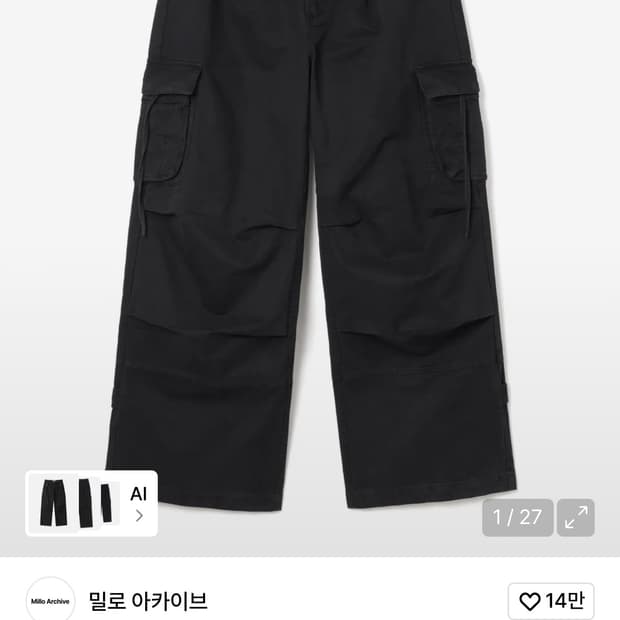 밀로아카이브 가먼트 워시드 카고 팬츠 블랙