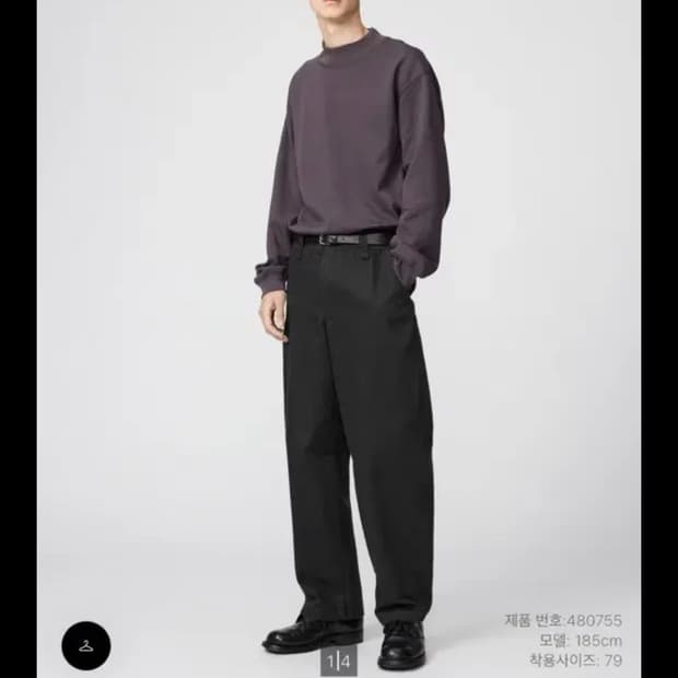 유니클로 스트레이트치노팬츠 88사이즈