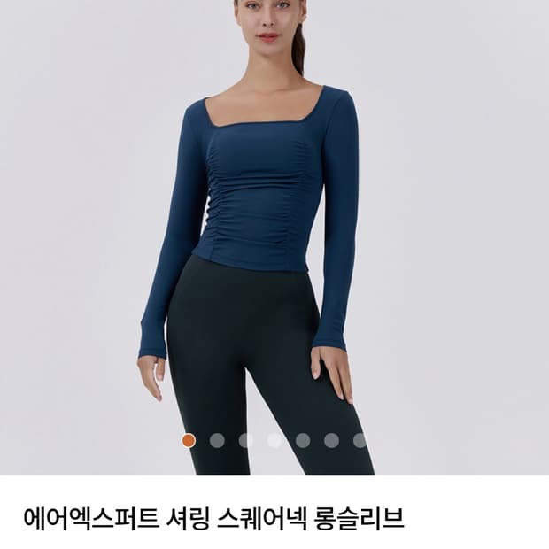 안다르 롱슬리브 새상품 L