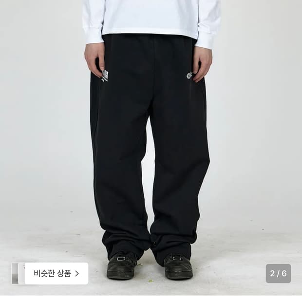 플라스틱 프로덕트 스웻팬츠 s 구합니다