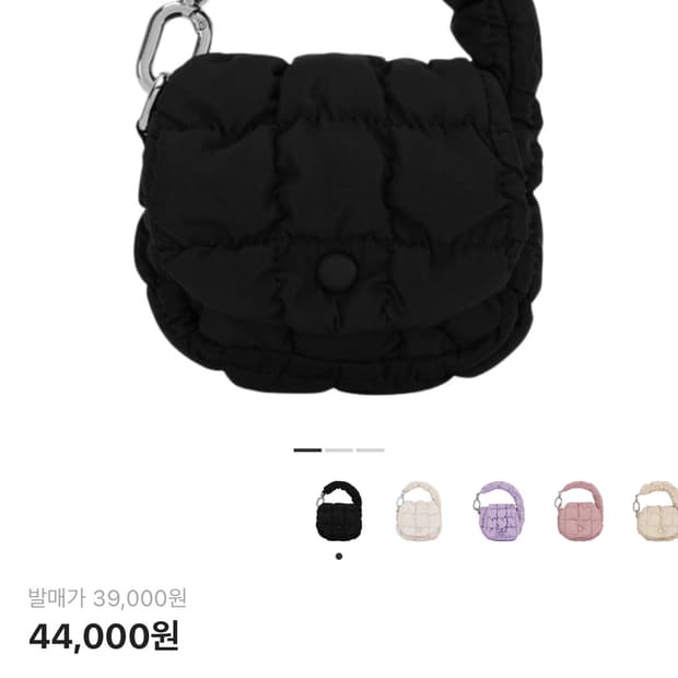 COS 코스 퀼티드 나노백, 키링