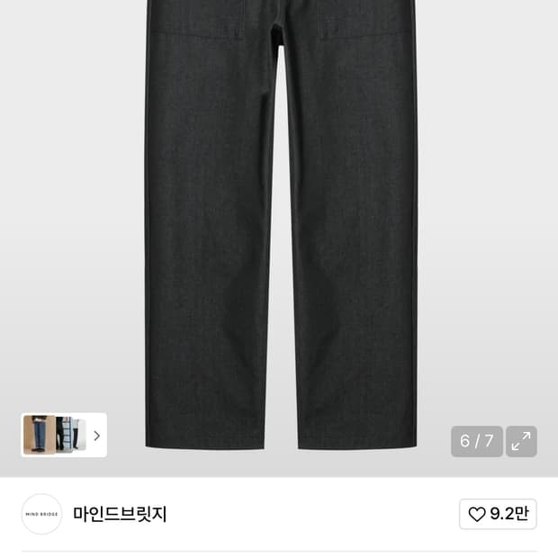 MINDBRIDGE 데님 팬츠