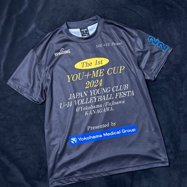 일본빈티지 2024 발리볼 페스타 져지