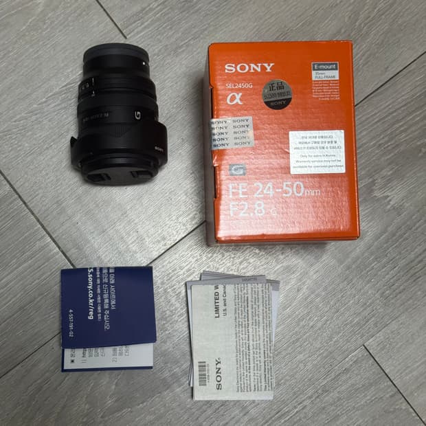 소니 2450G f2.8 렌즈 팔아요