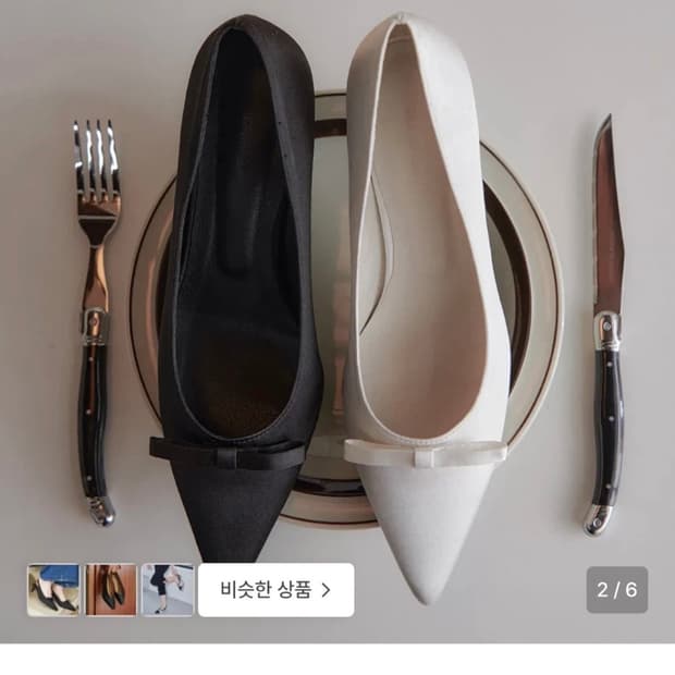 타크트로이메 링 리본 새틴 포인티드 토 펌프스 웨딩슈즈
