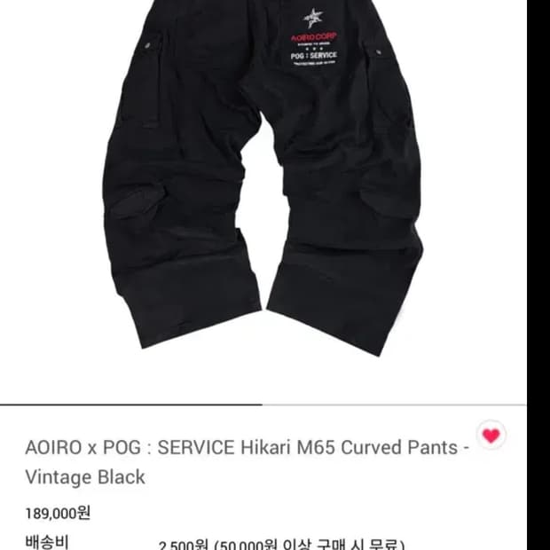 아오이로 포그서비스 히카리 1사이즈