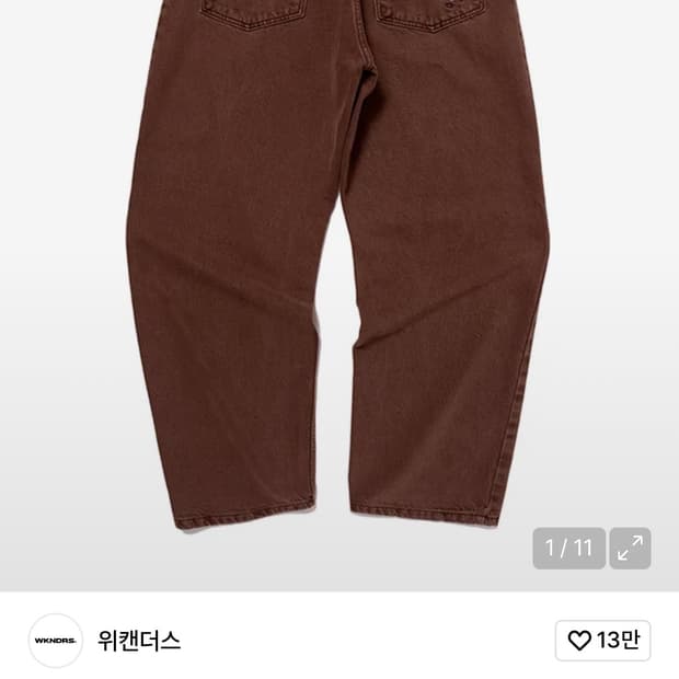 위캔더스 피에로 데님 버건디 xl (L 교환 가능)