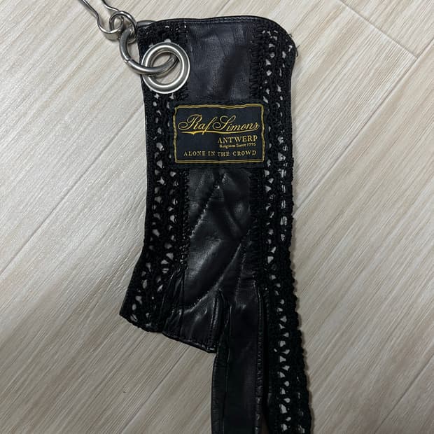 라프시몬스 가죽키링