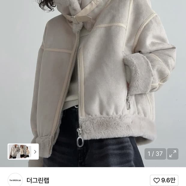 더그린랩  퍼 하이넥 무스탕 쟈켓 [밍크/아이보리]