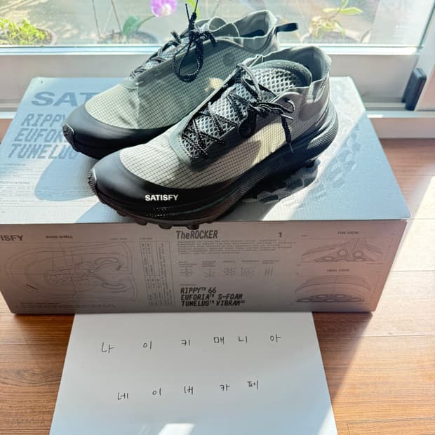 세티스파이 더 락커 쉐도우