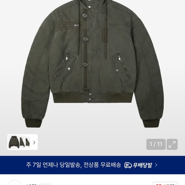 아캄 Button Placket Cotton Ma-1 Jacket (1)