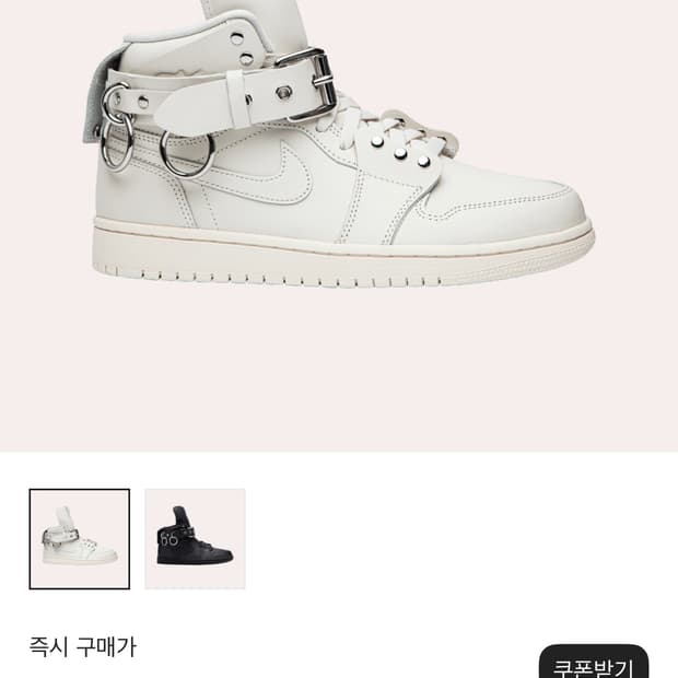 꼼데가르송 옴므 X 조던1 하이 275