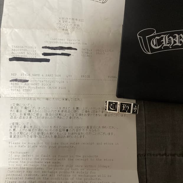 크롬하츠 알파벳블럭링 US7