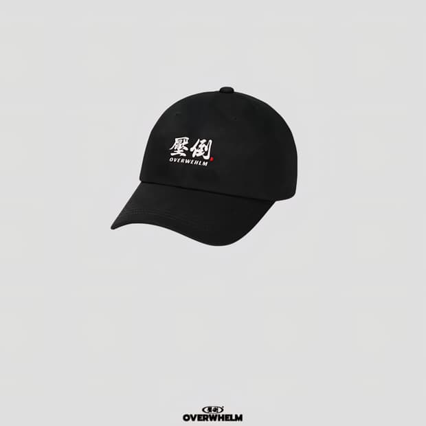 압도 기본로고(스몰)/블랙 볼캡 미개봉 새상품
