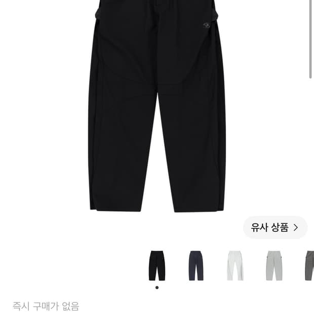 구매) 산산기어 사이드 스냅 팬츠 블랙 2사이즈 구매원합니다