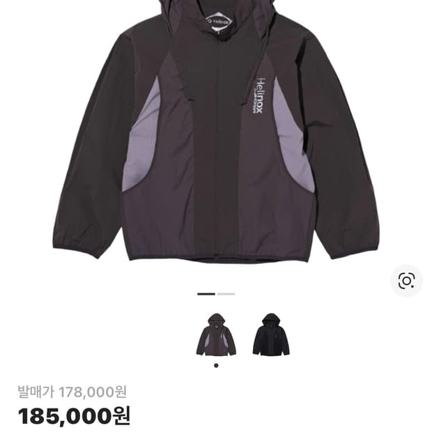 미스치프 헬리녹스 라이트웨이트 윈드브레이커 퍼플그레이 M