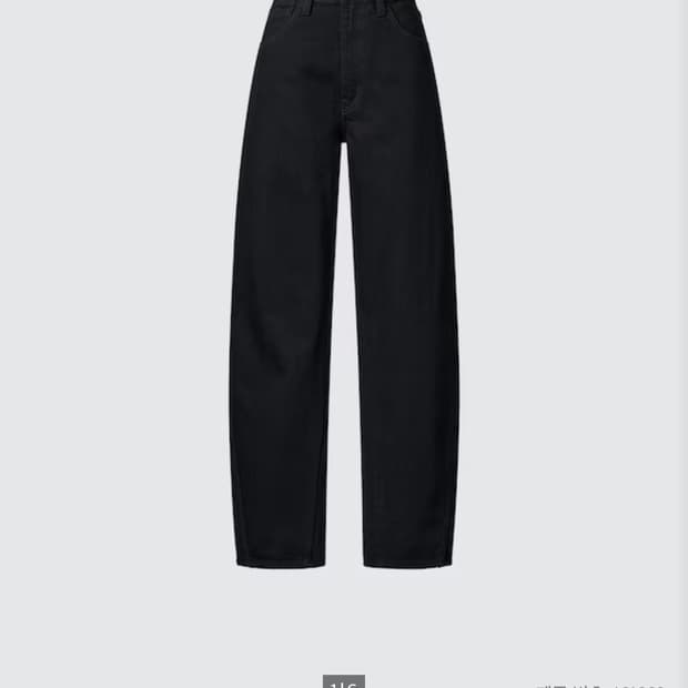 유니클로 U 커브진 블랙 29사이즈