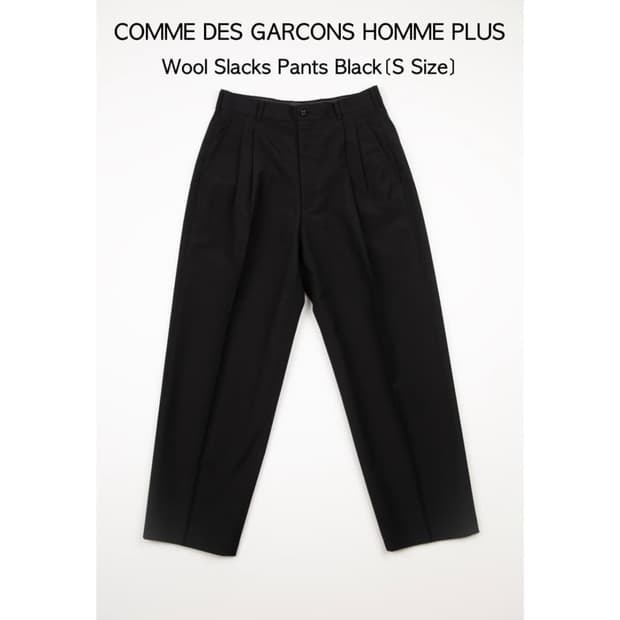 Comme des Garcons 바지