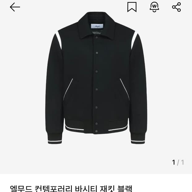 엘무드 컨템포러리 바시티 재킷 블랙