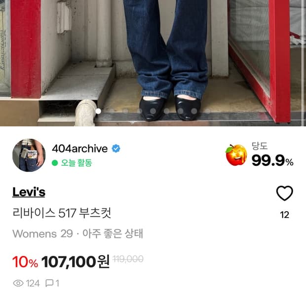 합배송 결제창