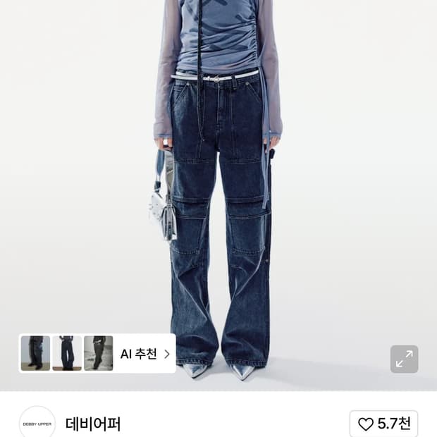 데비어퍼 BARIEL CARGO WIDE JEANS_BLACK