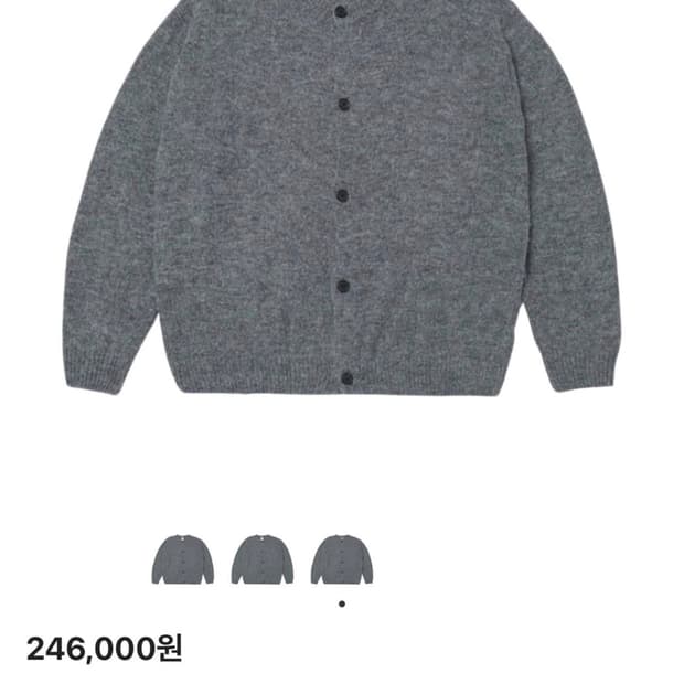 Stu 라운드넥 가디건 m 구합니다