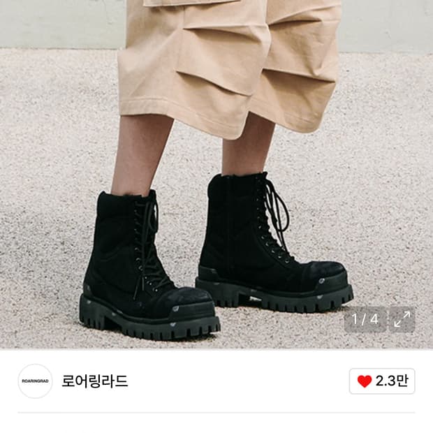 로어링라드 파라슈트 버뮤다 팬츠 베이지 XL