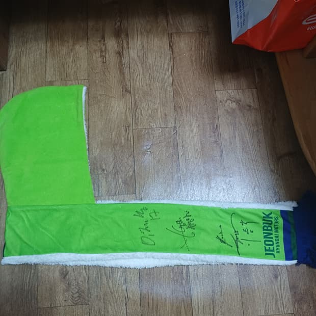 전북현대 싸인 머플러