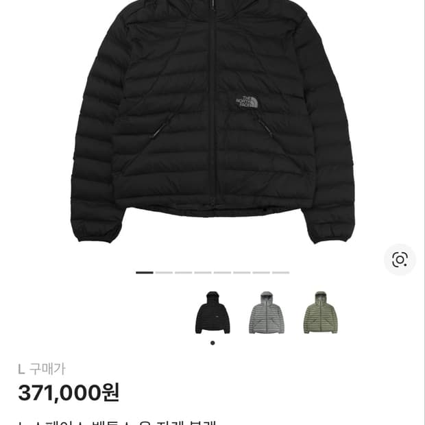 노스페이스  벤투스 L사이즈
