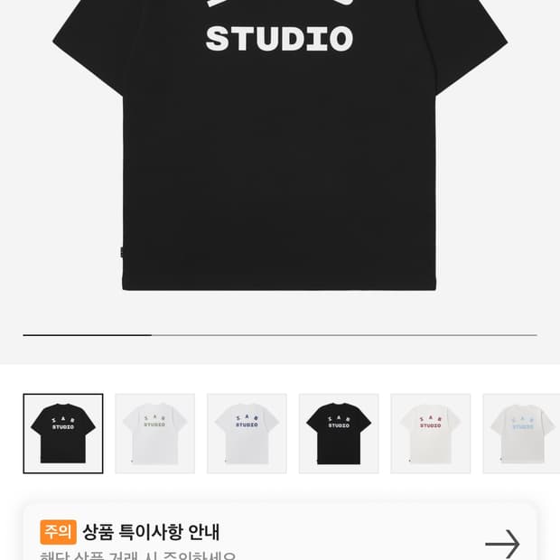 아이앱스튜디오 반팔 블랙 화이트 M