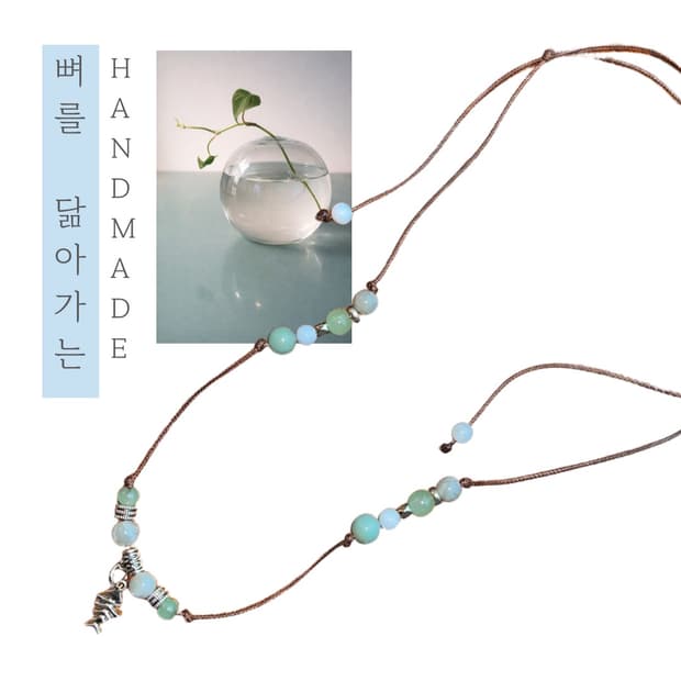 [핸드메이드] • 목걸이 • 뼈를 닮아가는