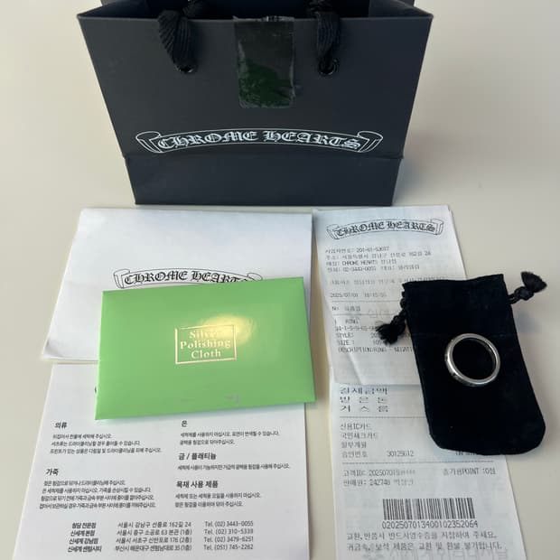 [us10.5] 크롬하츠 네거티브 플러스링