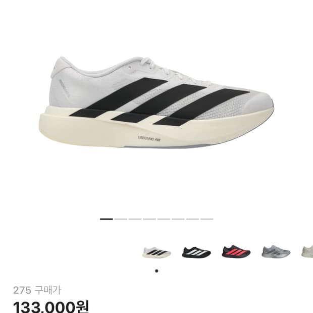 아디다스 아디제로 EVO SL 판매합니다