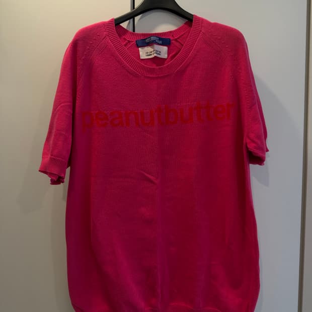 준야 와타나베 피넛버터 반팔 니트