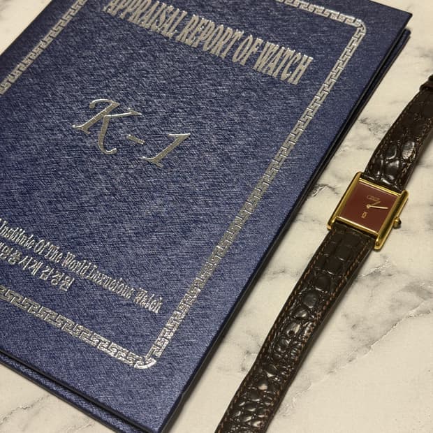 까르띠에 머스트 탱크 버건디 빈티지(수동)