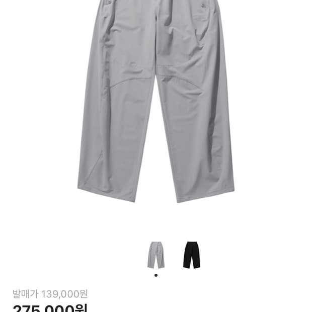 산산기어 사이드 스냅 팬츠 V2 라이트그레이 3사이즈 그레이 팬츠