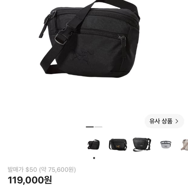아크테릭스 맨티스1 웨이스트백 블랙1