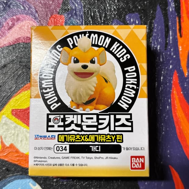 포켓몬스터 포켓몬키즈 가디 포켓몬 피규어 인테리어 소품 꾸미기용 포장용