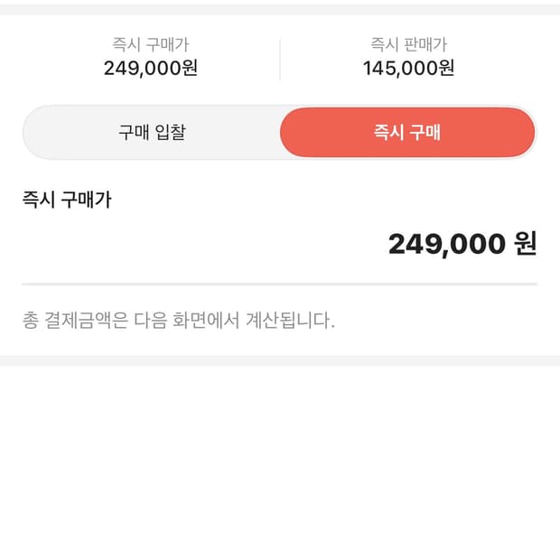 베이프 반팔