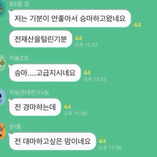 아디다스져지3+)본전찾고 사연찾는 빈티지 랜박