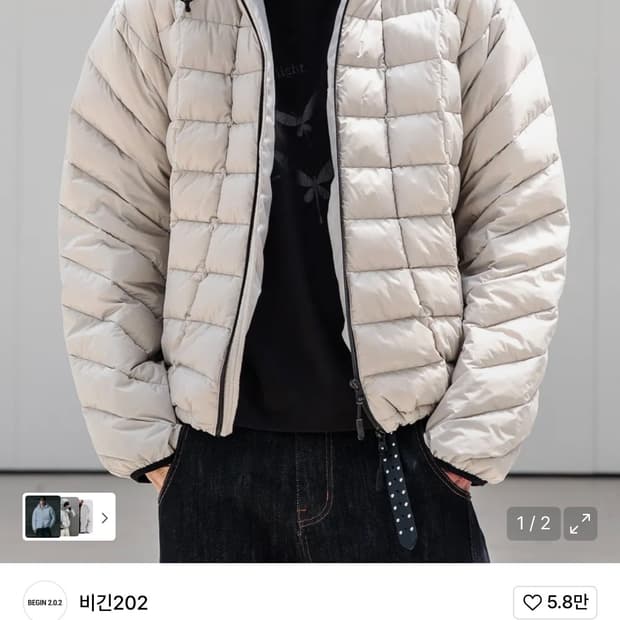 비긴202 커브라이트 다운 점퍼 라이트그레이2