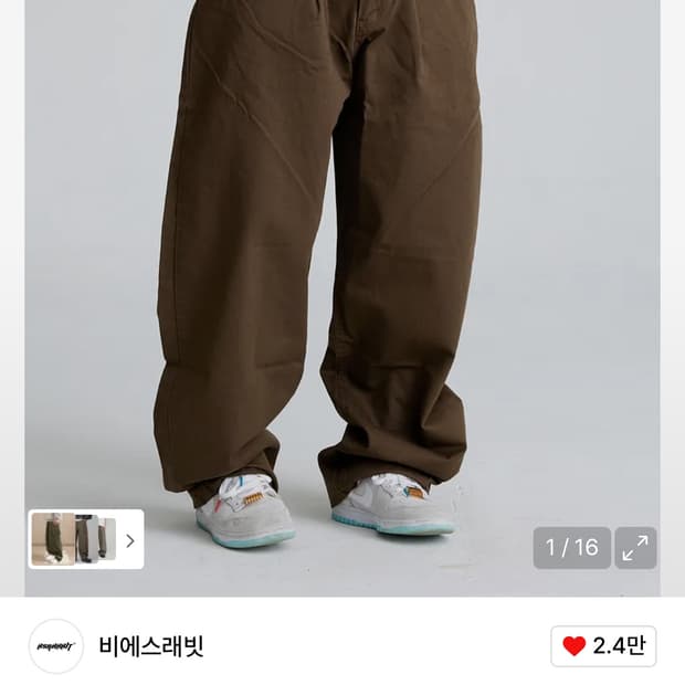 비에스레빗 미드90 배기 코튼 팬츠 다크 카키