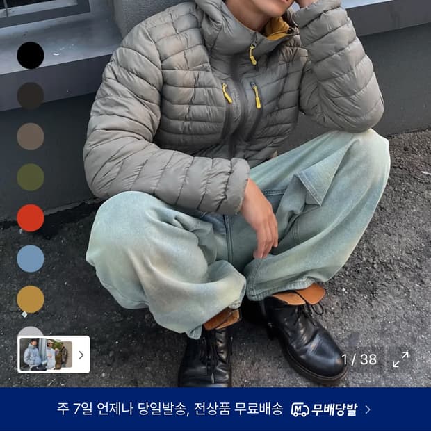 새상품) 르아르 경량패딩