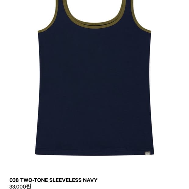 coyseio 038 two tone sleeveless navy s