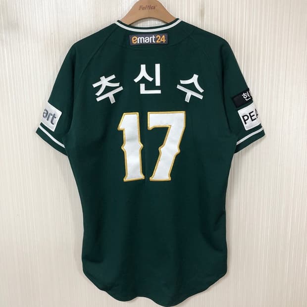 KBO 다이나핏 SSG랜더스X스타벅스 랜더스벅 한정져지 M #17 추신수