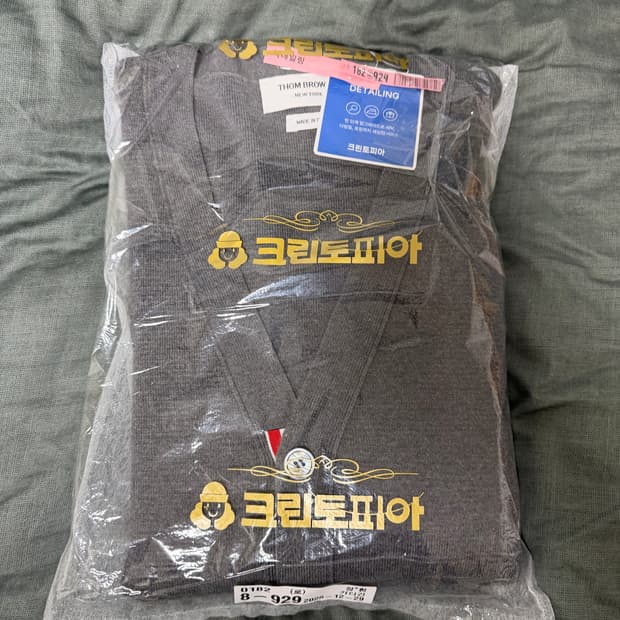 톰브라운 밀라노스티치 가디건 그레이 2사이즈