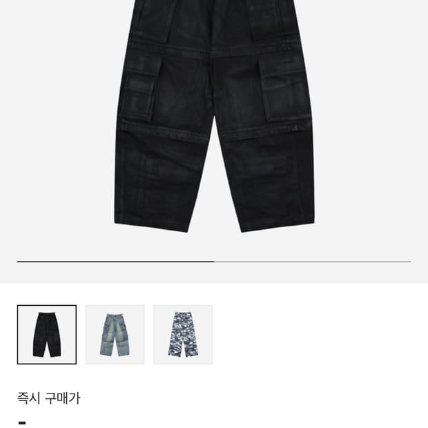 프로젝트gr 코티드 컨버터블 카고팬츠 2사이즈 블랙
