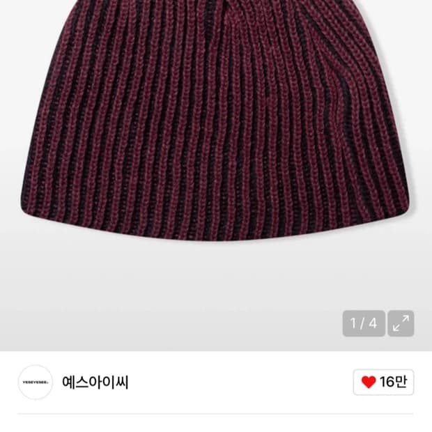 예스아이씨 비니 레드